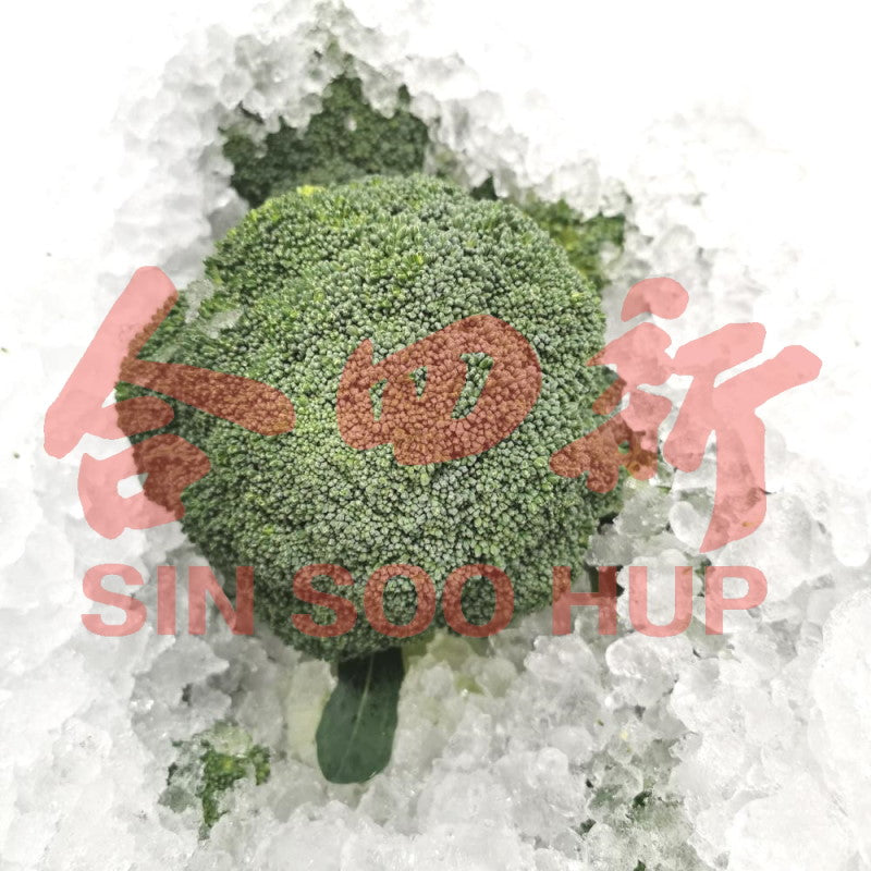 Australia Broccoli - SIN SOO HUP